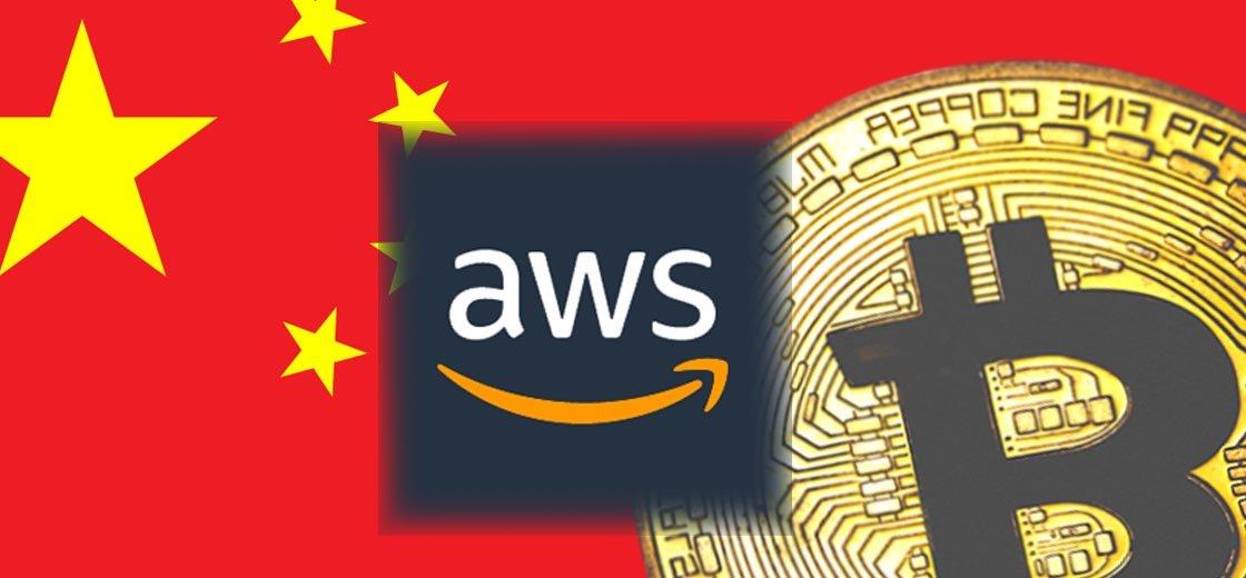 Cryptocurrency AWS Chia