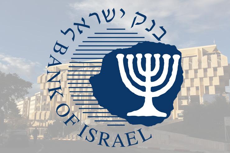 Israel Bitcoin Association Files Judicial Petition against The Bank Of Israel