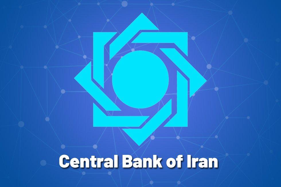Central Bank of Iran Issues New Rules to Regulate Cryptocurrency