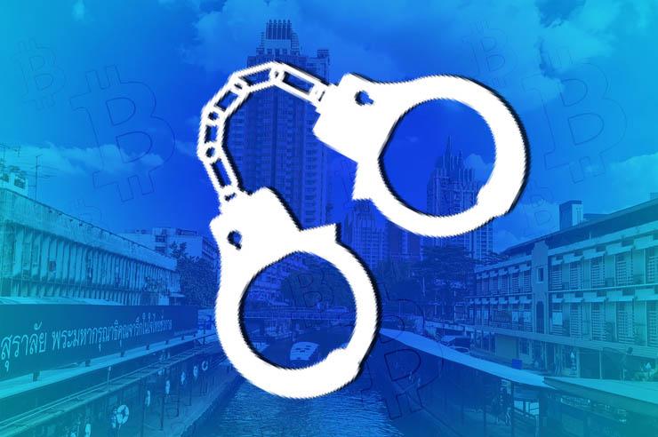 'Cryptocurrency Wizard' Arrested in ฿500 Million Cryptocurrency Fraud in Bangkok
