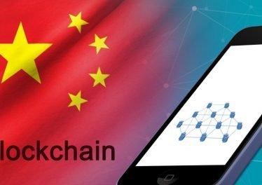 Blockchain Exchange-Traded Fund