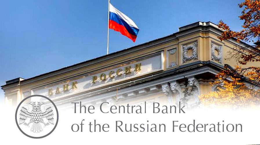 Central Bank of Russia's Deputy Governor Unconvinced by Blockchain