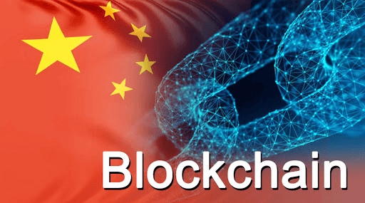 China's Blockchain
