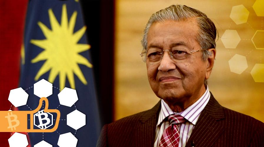 Malaysia Prime Minister Agree to Cryptocurrency Proposal as Alternative to US Dollar in Trade