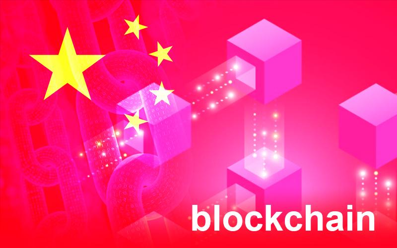 Government Of China Asks For Blockchain Data Security Feedback From IT Operators