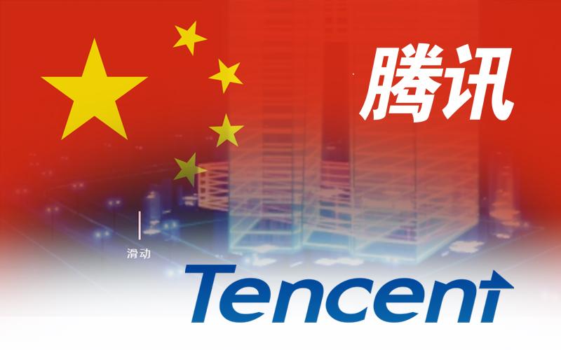 Chinese Tech Giant Tencent Allocates $70 Billion Fintech Development