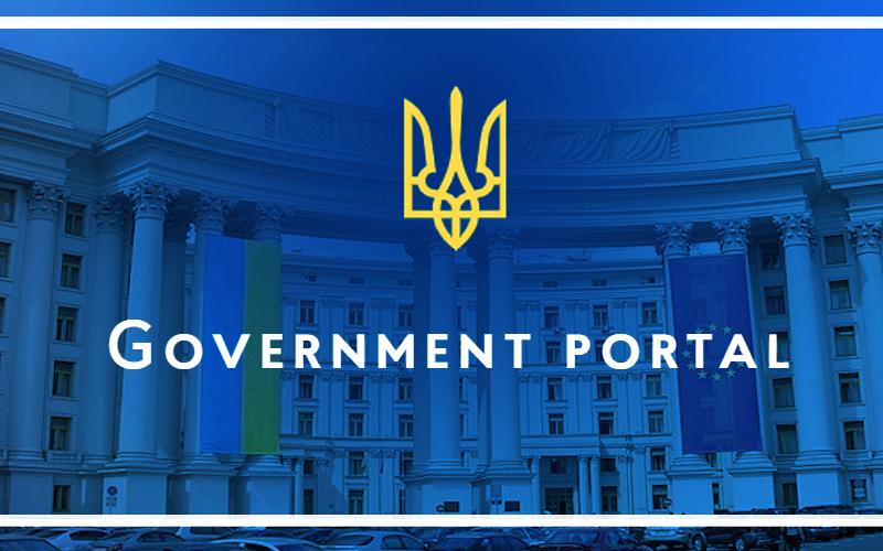 Ukraine government