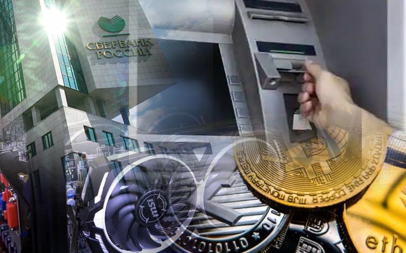 Sberbank Spends More Than $100M to Buy Blockchain Enabled ATMs