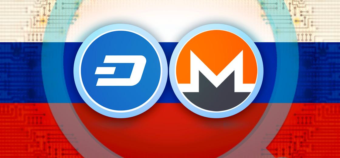 Russian Government Developing Transparent Blockchain For Tracing Monero and Dash