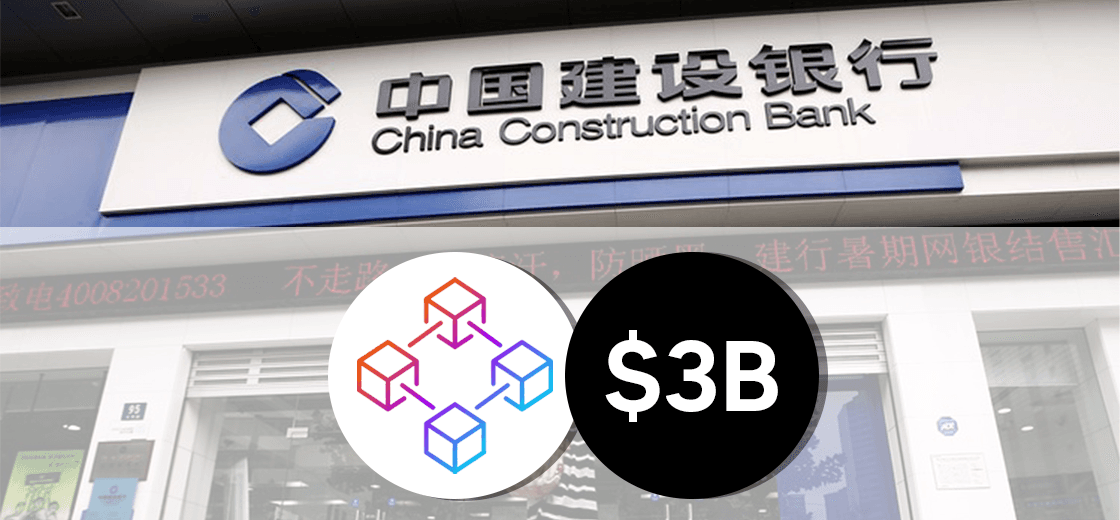 China construction bank blockchain