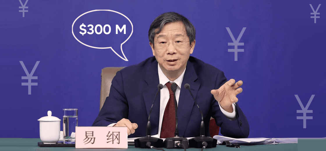 Digital Yuan $300M