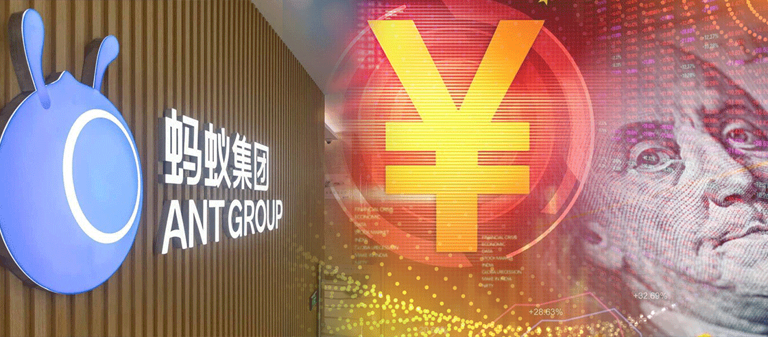 Ant Group Alibaba Digital Yuan