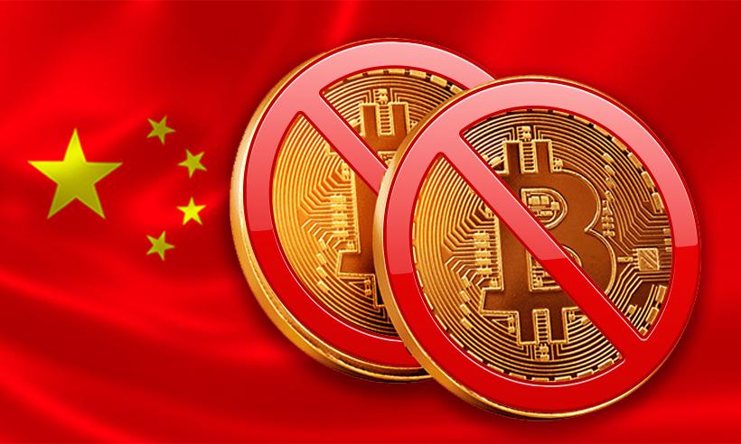 Institutions are Prohibited from Conducting Crypto Transactions in China