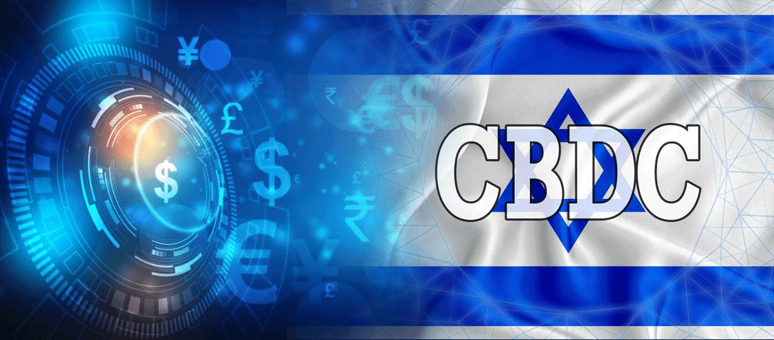 Israel central bank digital currency