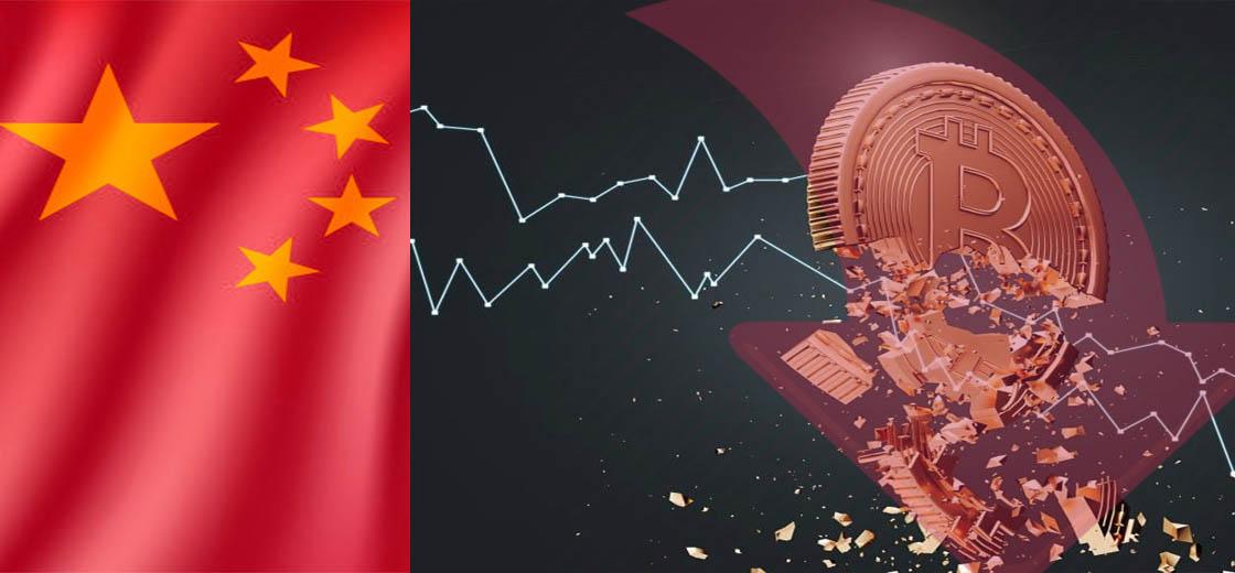 China Bitcoin Ban Yunnan