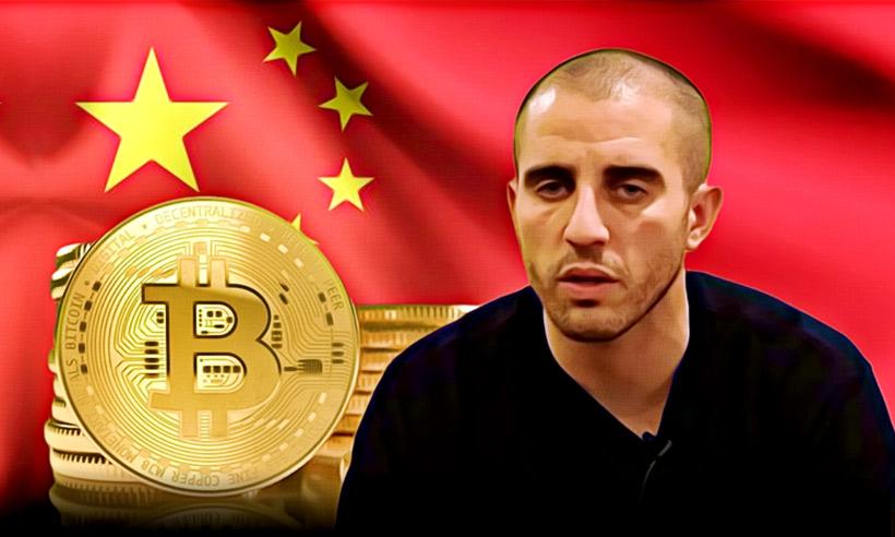 Anthony Pompliano Claims Chinese Ban on Crypto is a Boon