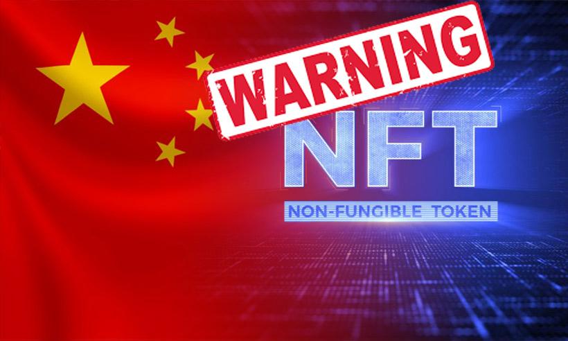 Chinese warning NFT craze