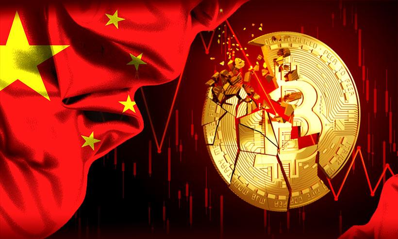 China's Cryptocurrency Crackdown