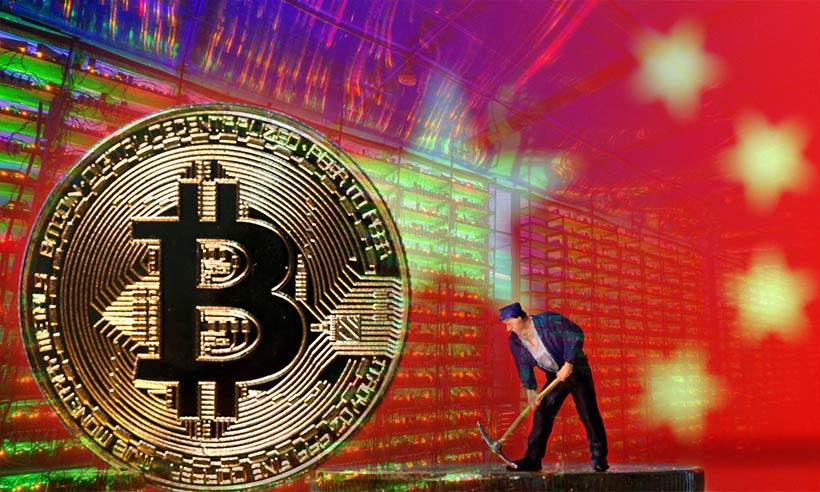 Warns of Cryptocurrency Mining