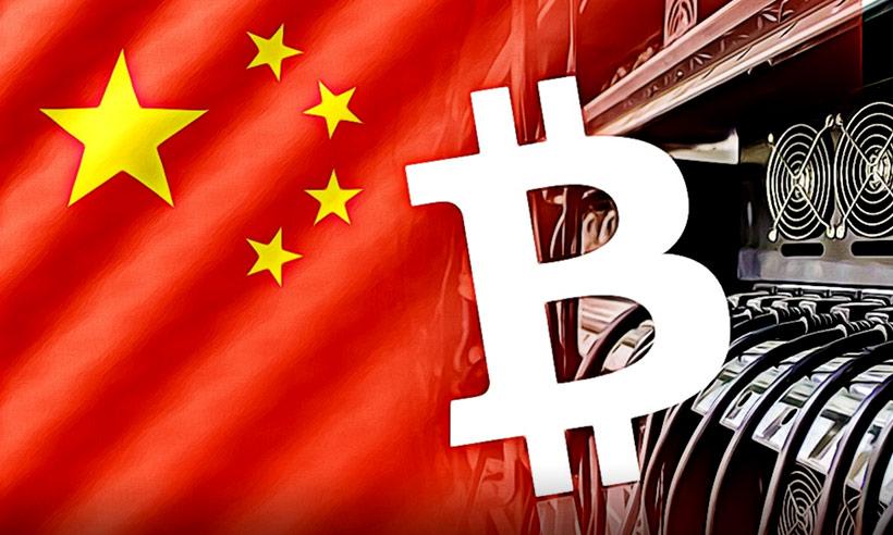 Chinese Bitcoin Miner