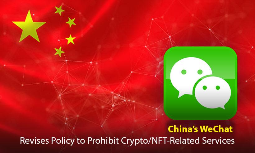 Chinas-WeChat-to-Ban-Crypto-and-NFT-related-Accounts