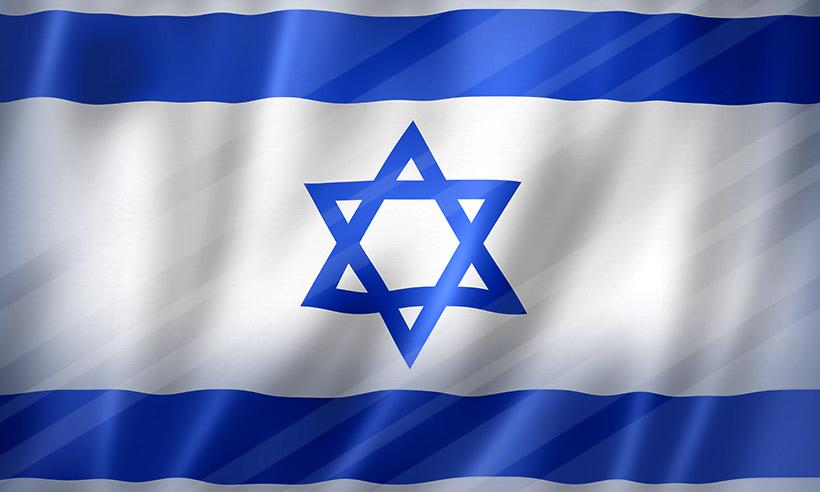 Israeli Government