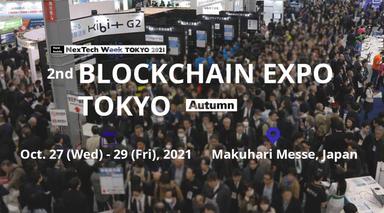 2nd Blockchain Expo Tokyo Autumn