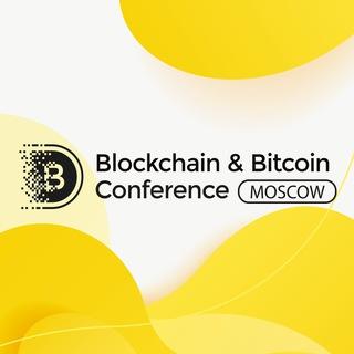 11th Blockchain Bitcoin Conference Moscow