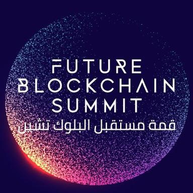 The Future Blockchain Summit