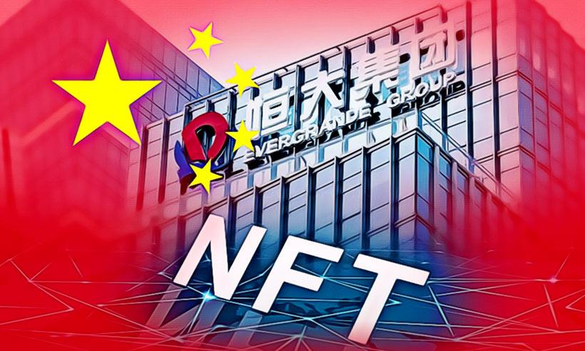 China to Launch State-Backed NFT Infrastructure, Separate from Cryptocurrencies