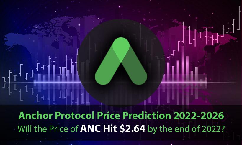 Anchor Protocol Price Prediction 2022-2026-Will the Price of ANC Hit $2.64 by the end of 2022?