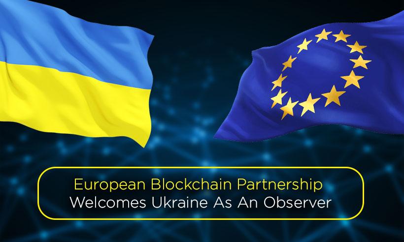 Ukraine has Joined the European Blockchain Partnership as an Observer