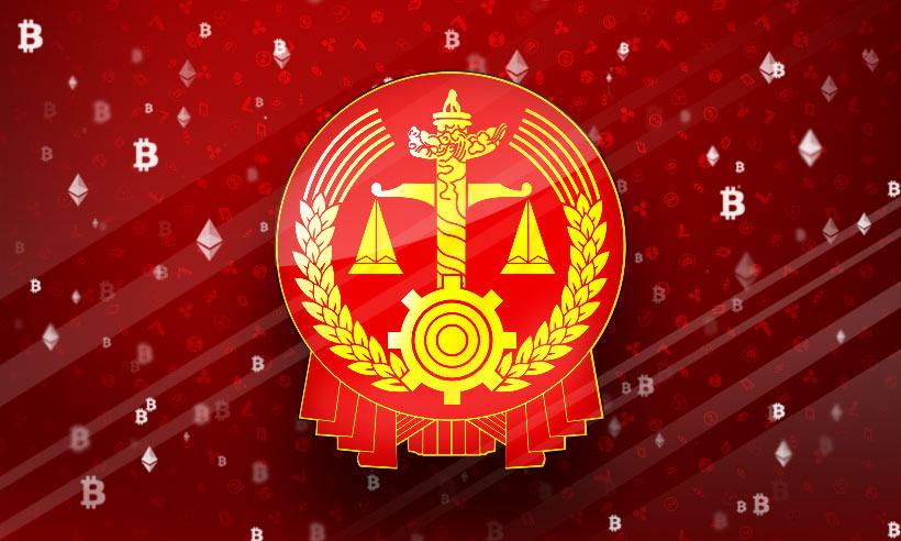 China's Supreme Court Will Strengthen Investigations Into Cryptocurrency