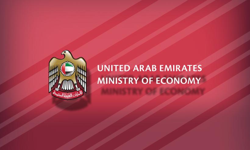 UAE Ministry of Economy Launches Headquarters in the Metaverse