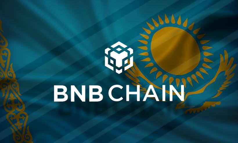 National Bank of Kazakhstan (NBK) To Test BNB Chain for Digital Currency
