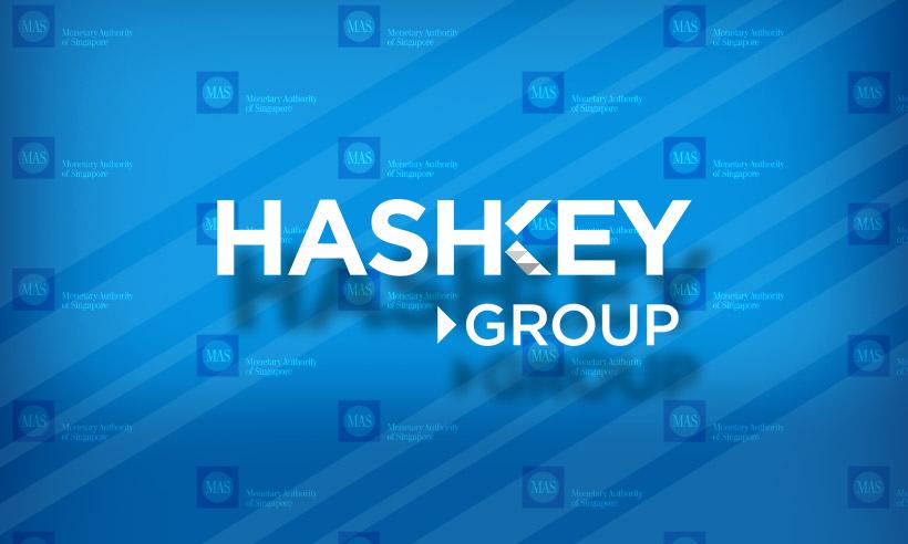 MAS Granted In-Principle Approval to HashKey Capital Singapore