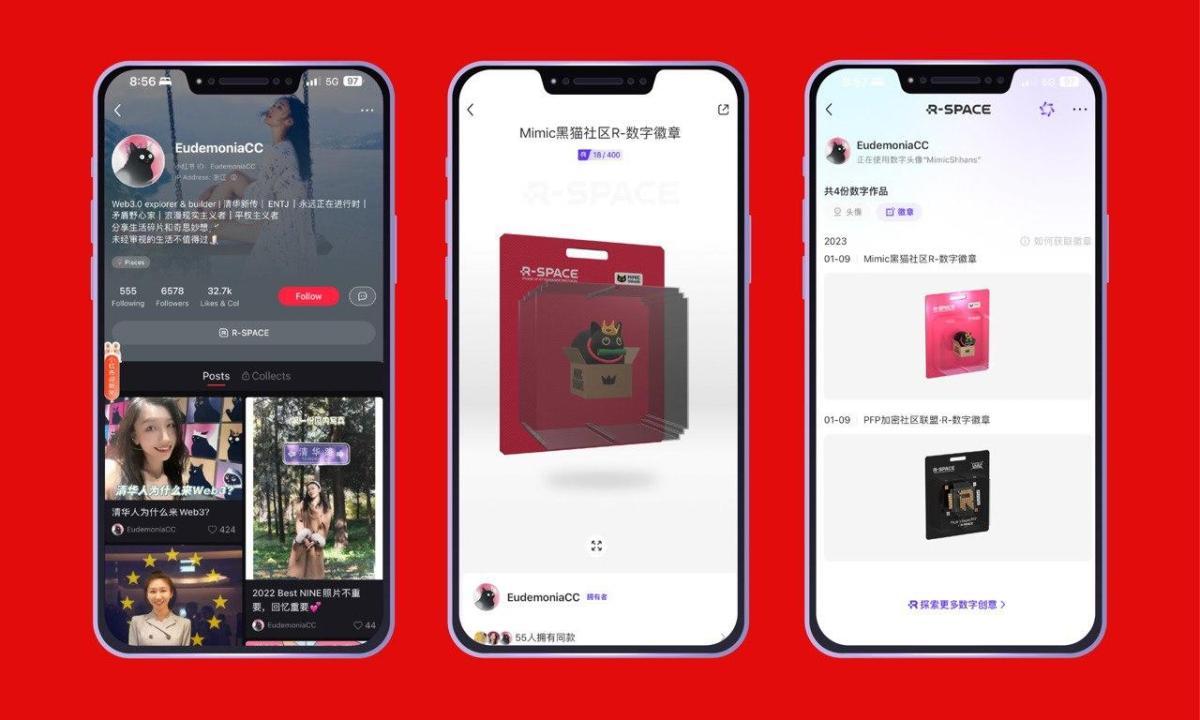China's "Instagram" chooses Conflux Network for permissionless blockchain integration